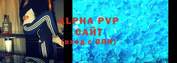 MDMA Premium VHQ Белокуриха