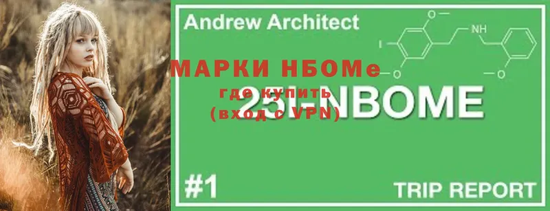 магазин продажи   Бавлы  ОМГ ОМГ ТОР  Наркотические марки 1500мкг 